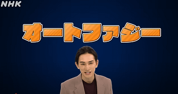 THE Dio - 一般社団法人 鍛錬